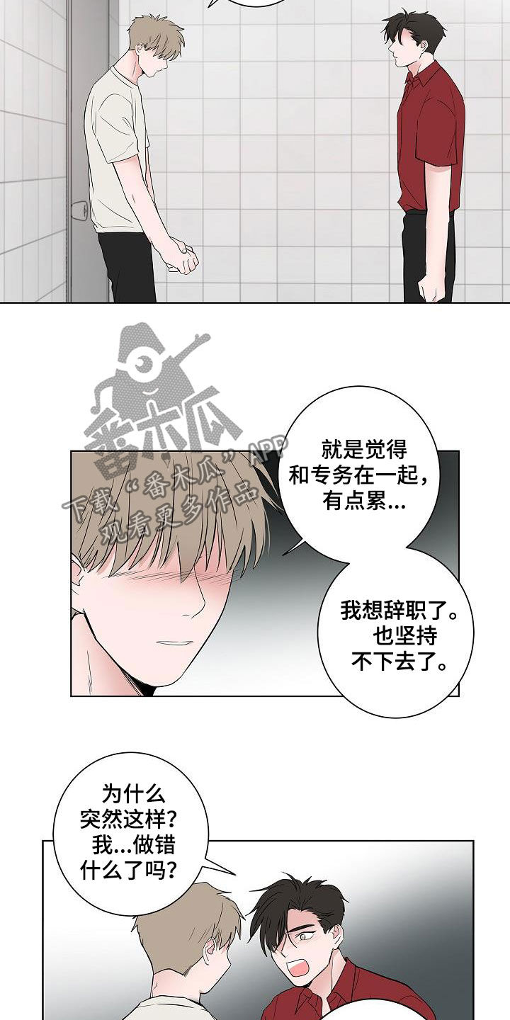 第51话13