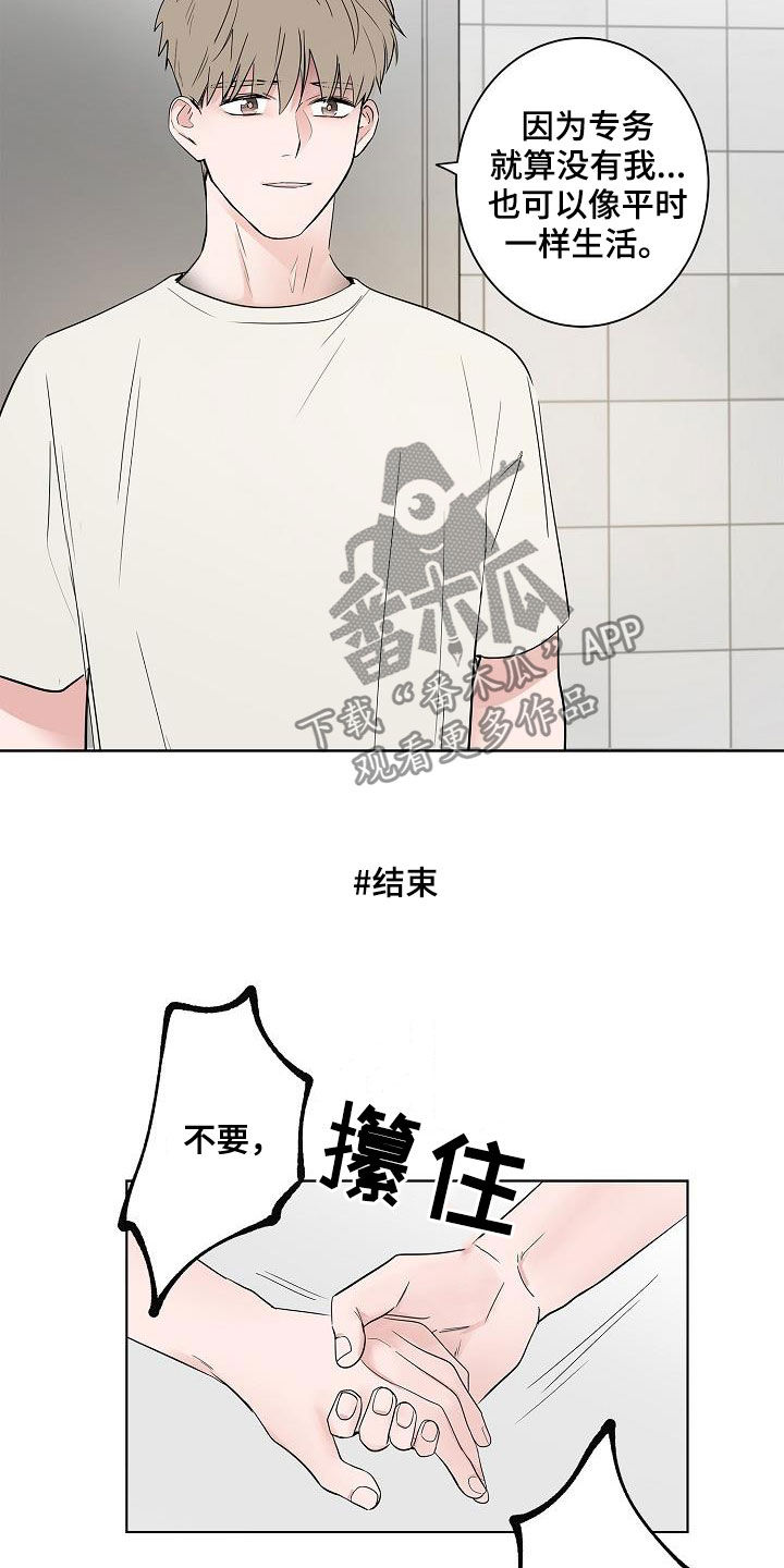 第51话15