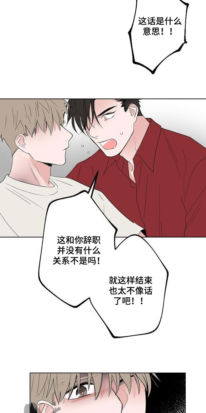第51话16