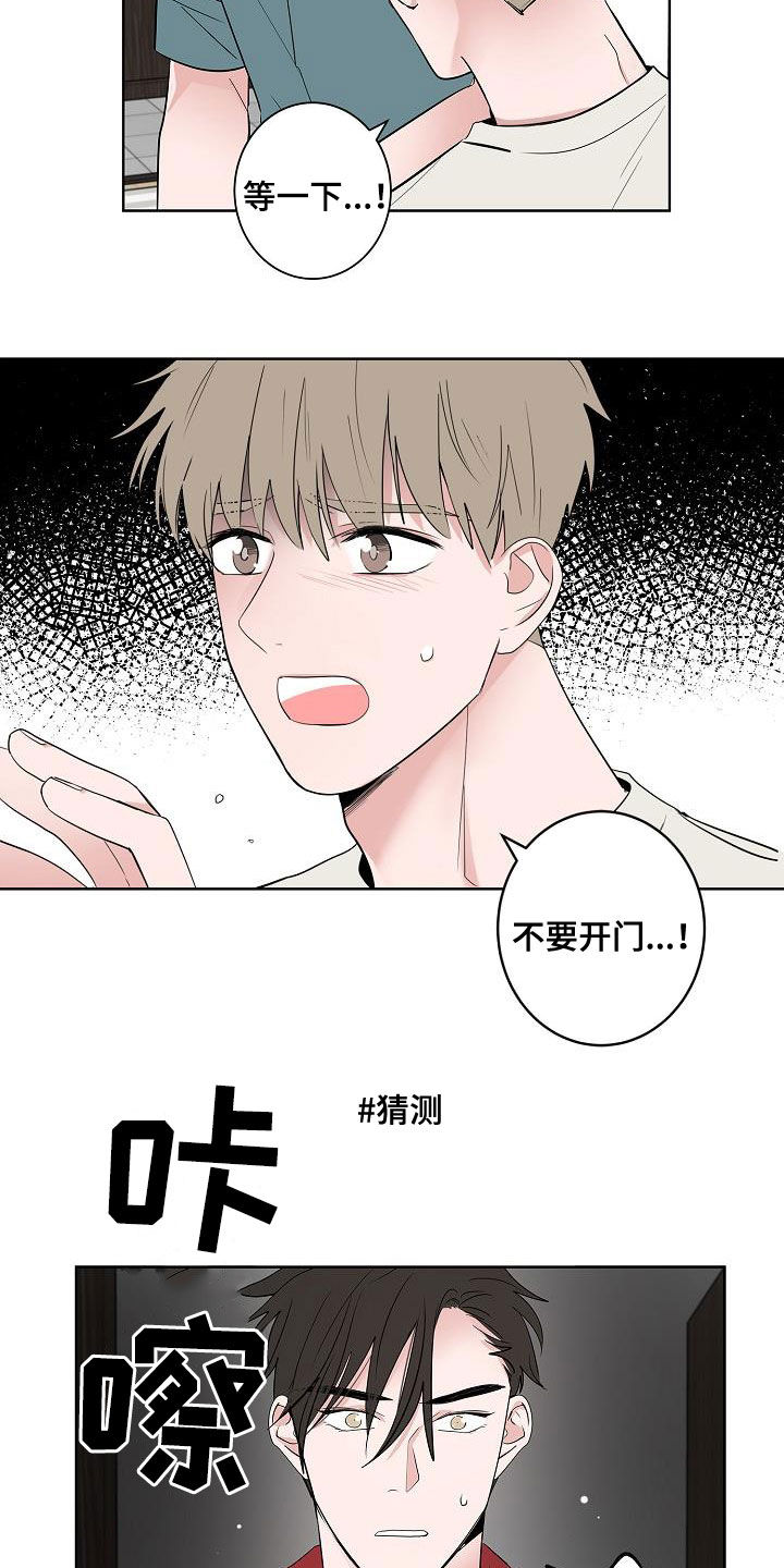 第51话2