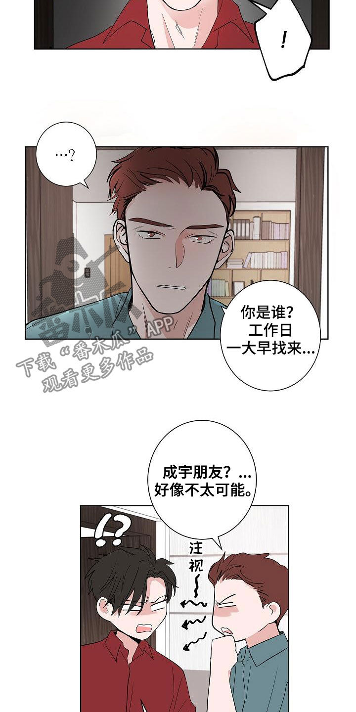 第51话3