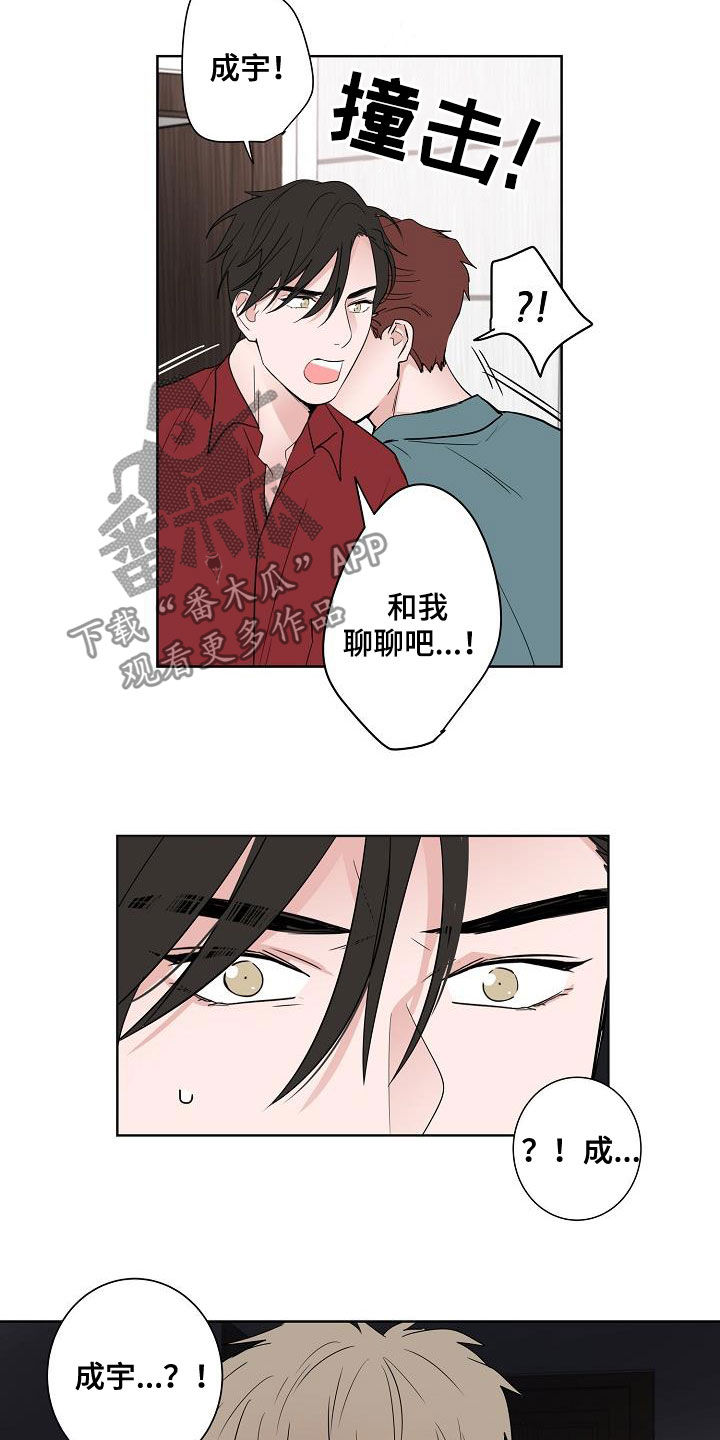 第51话5
