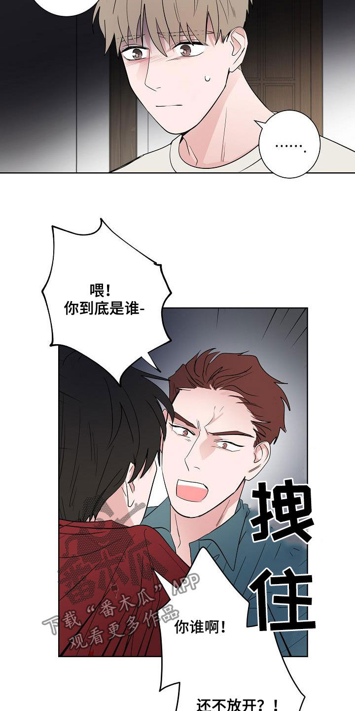第51话6