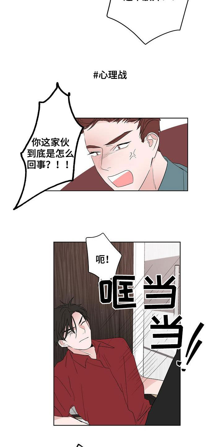 第51话7