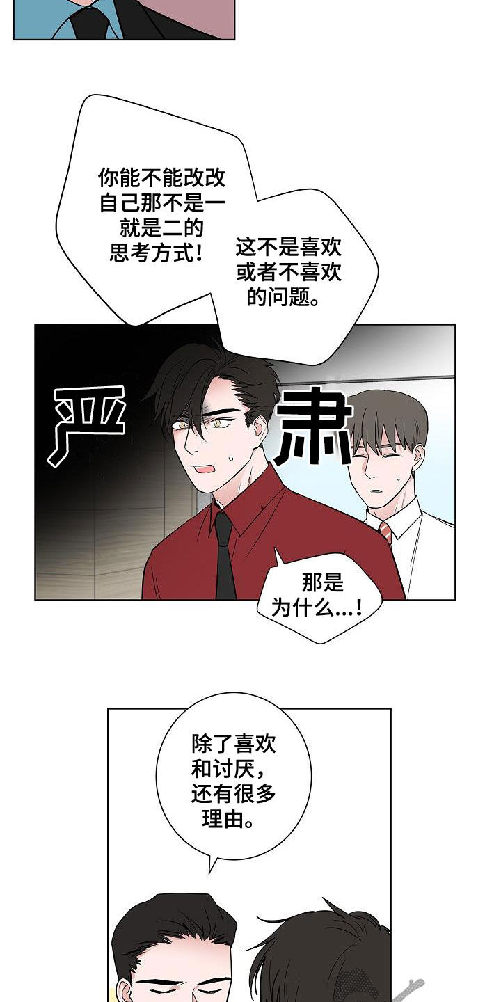 第50话1