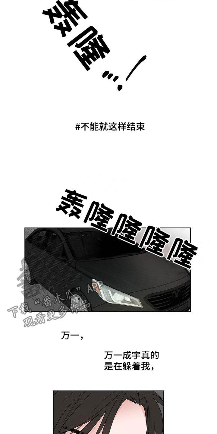第50话12
