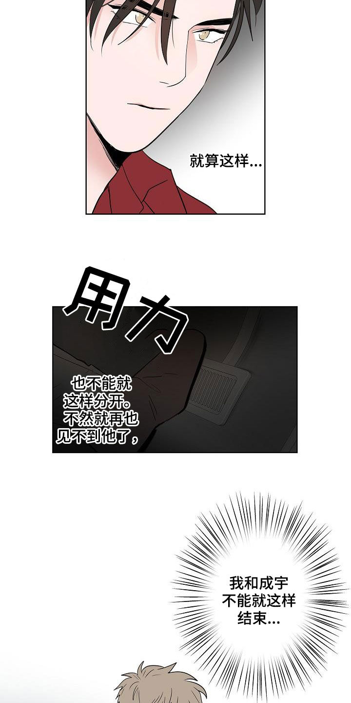 第50话13