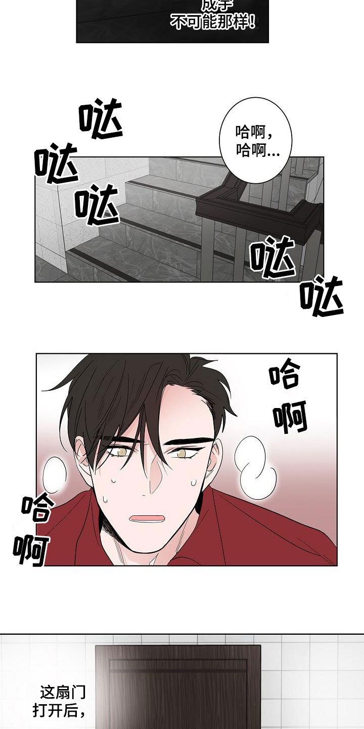 第50话15