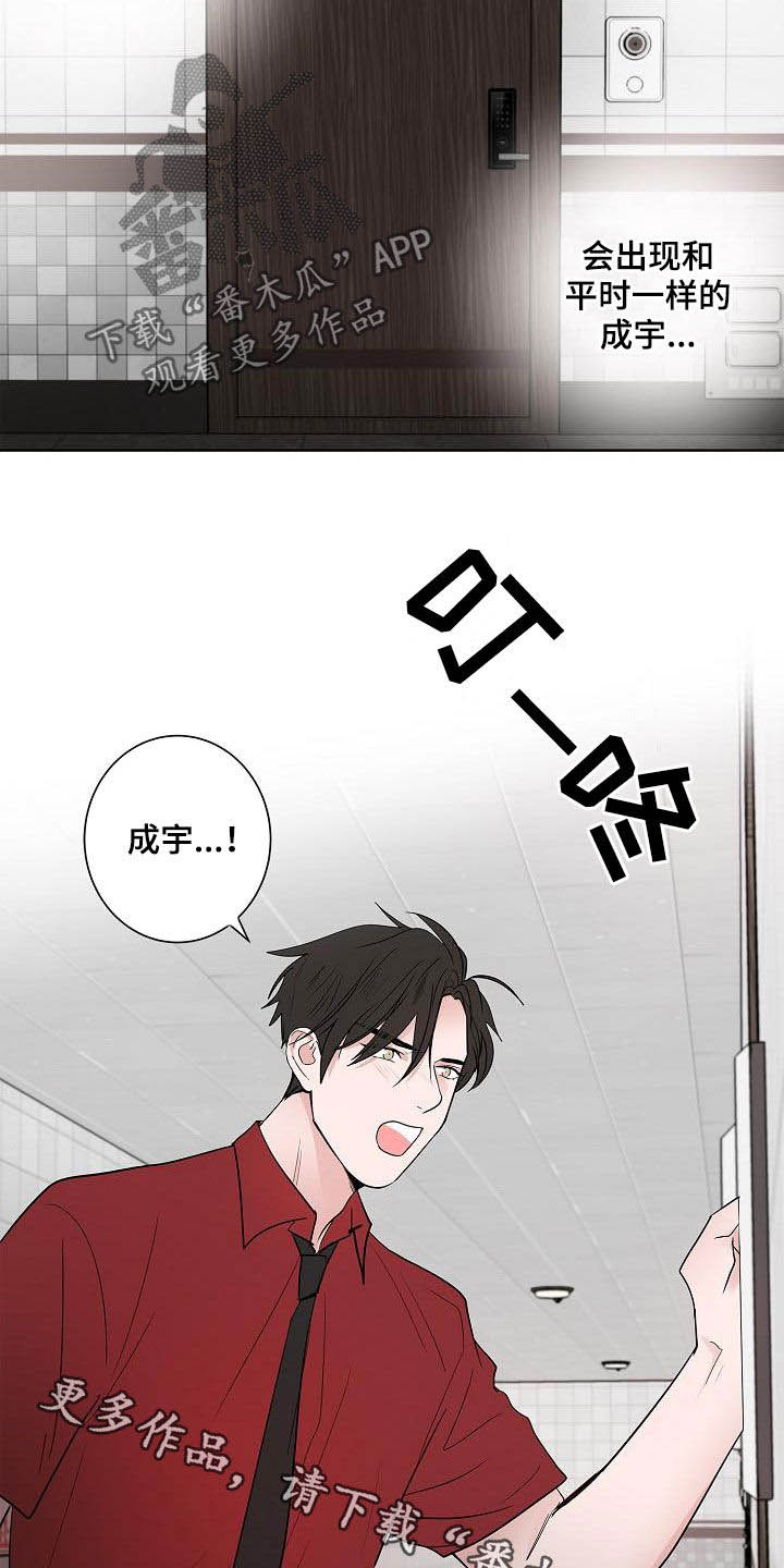 第50话16