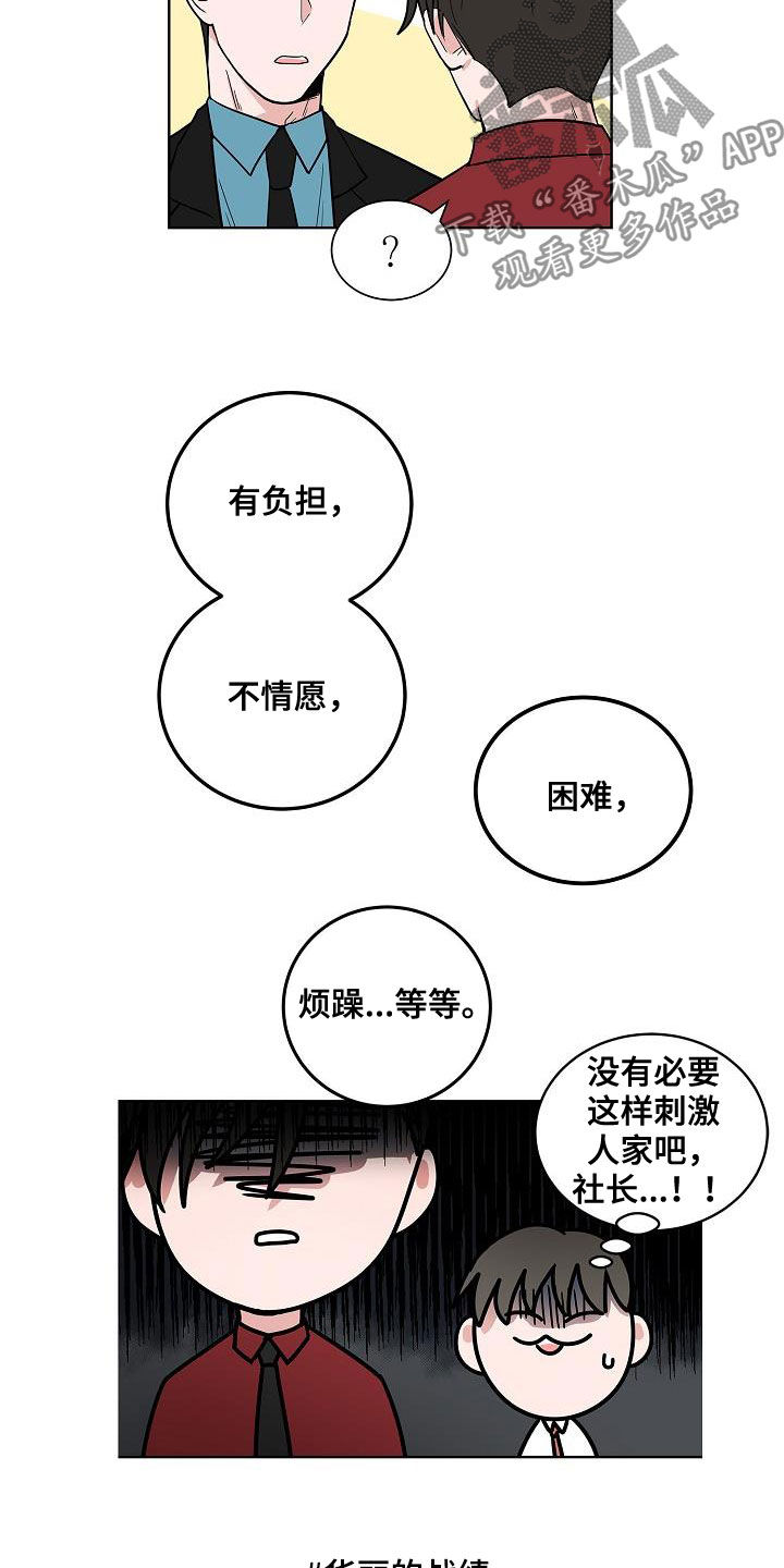 第50话2