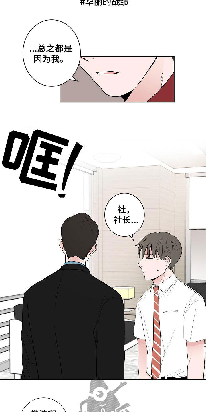 第50话3