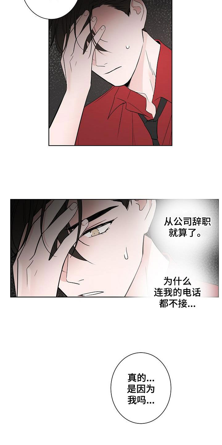 第50话9