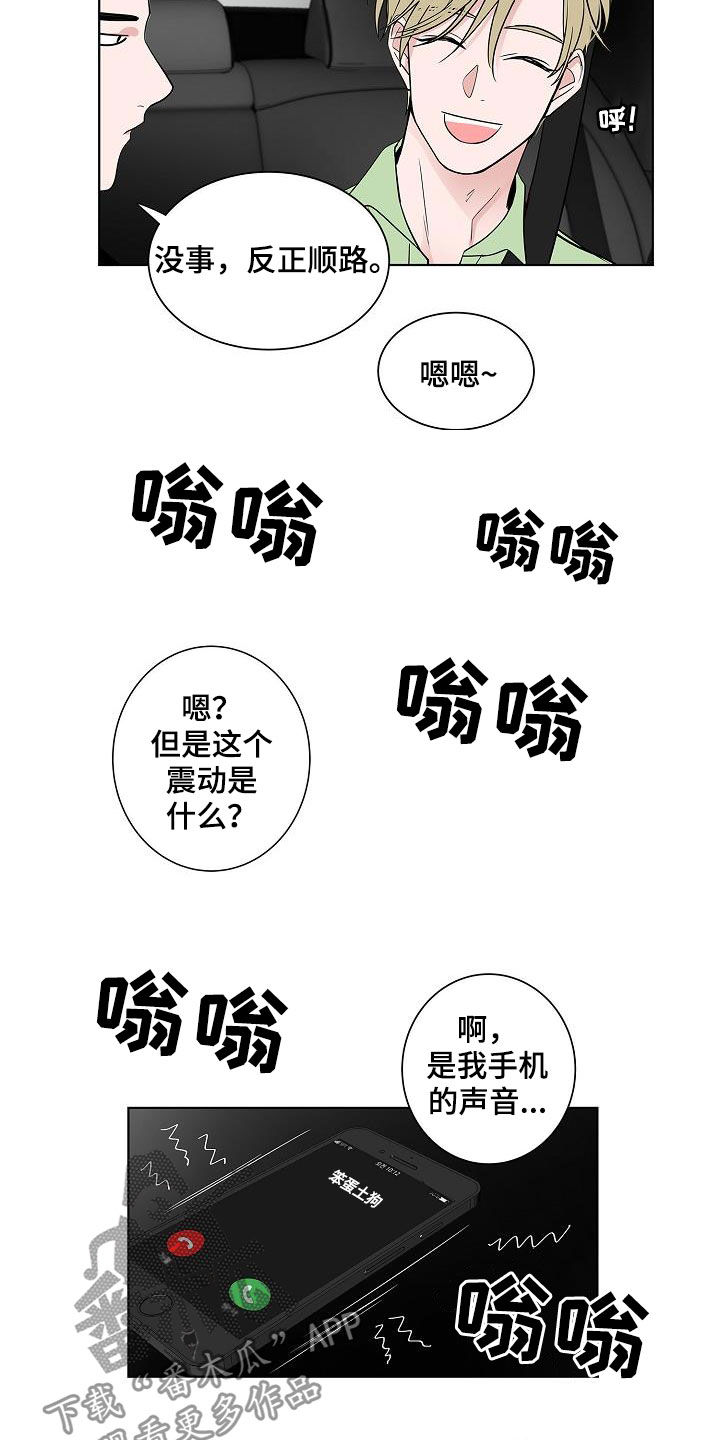 第49话1