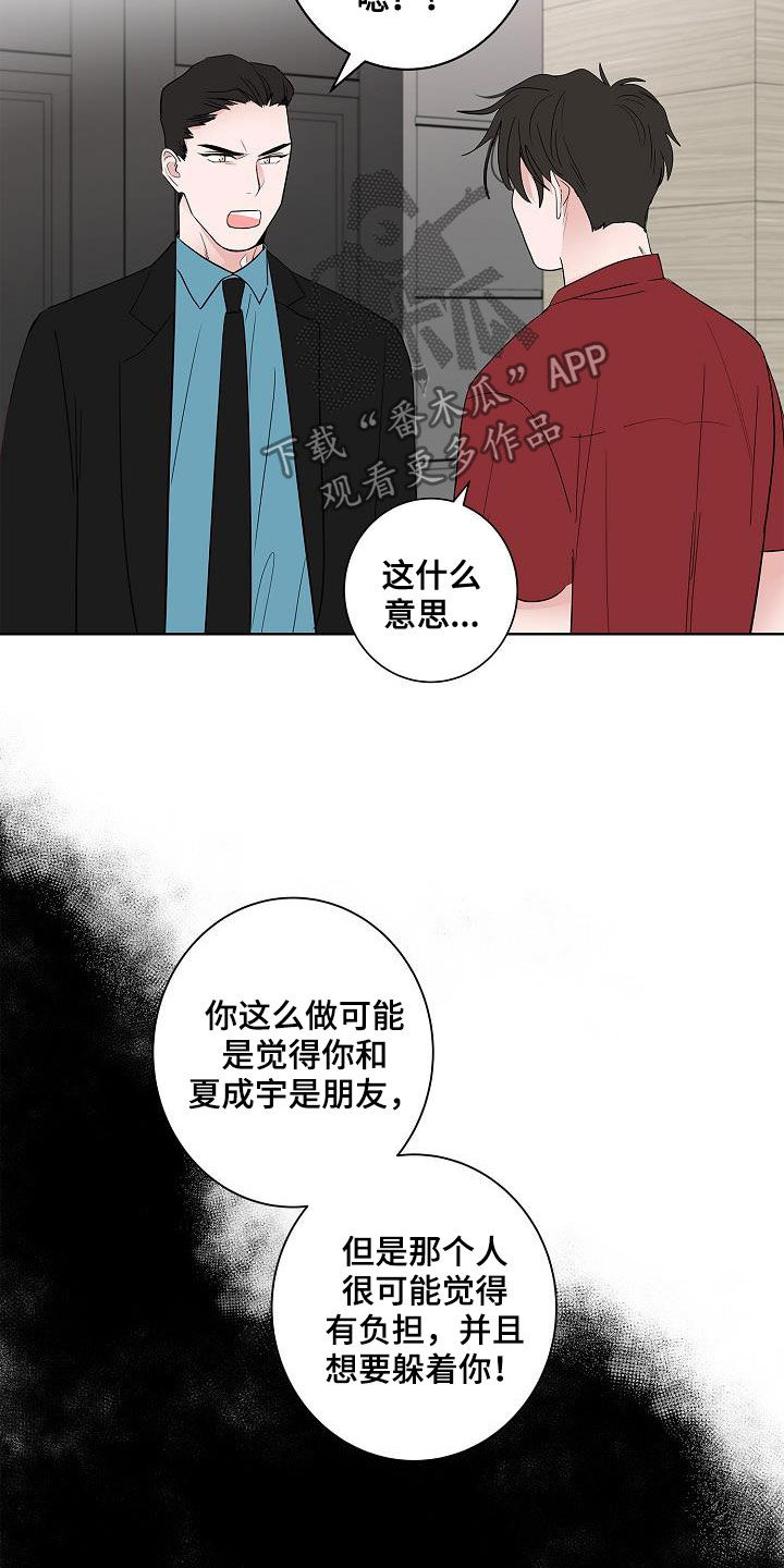 第49话10