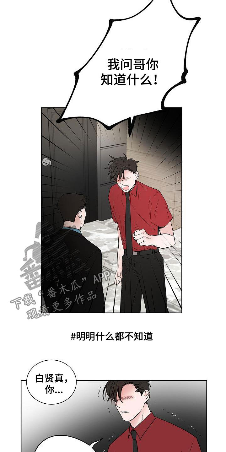 第49话12