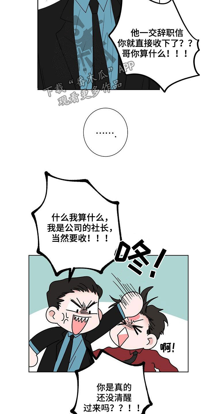 第49话14