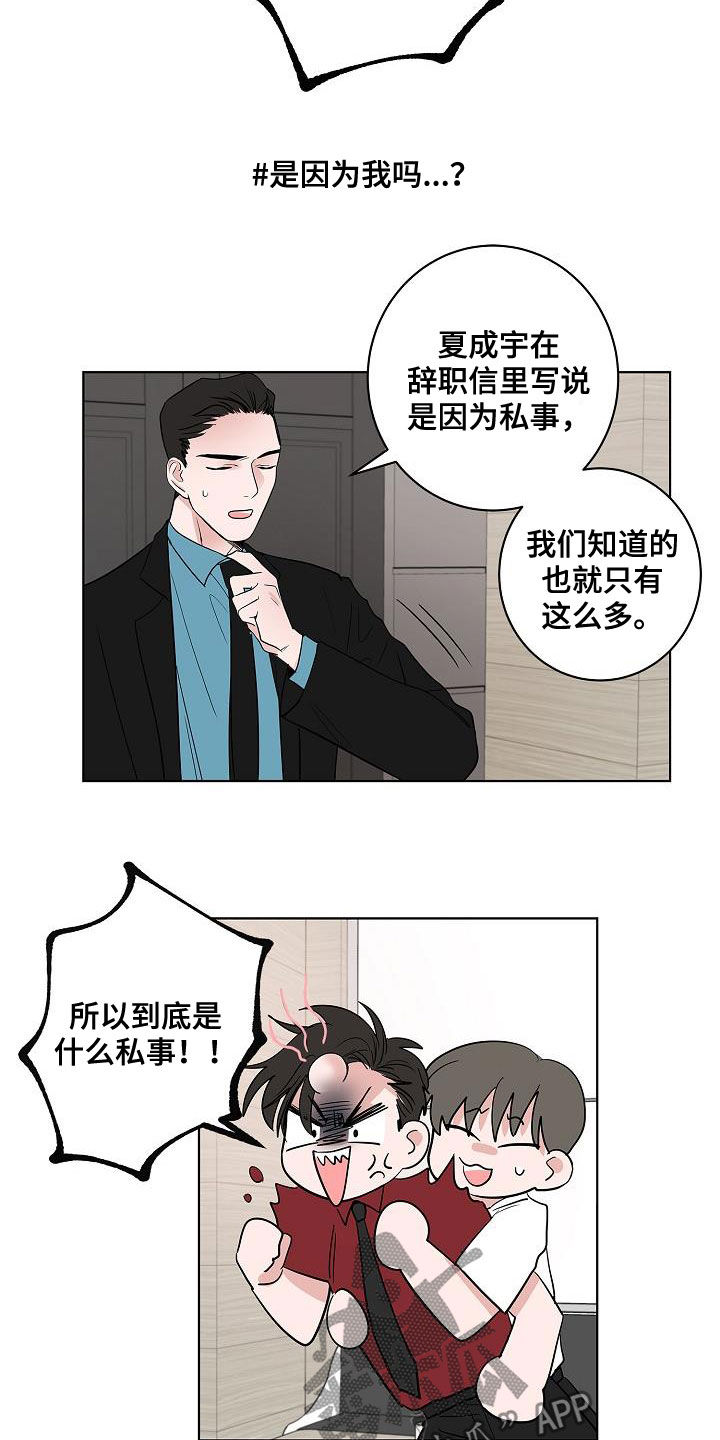 第49话15
