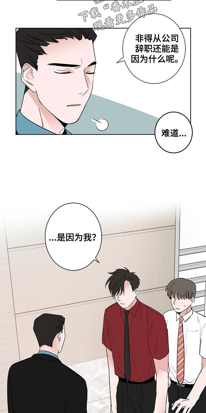 第49话16