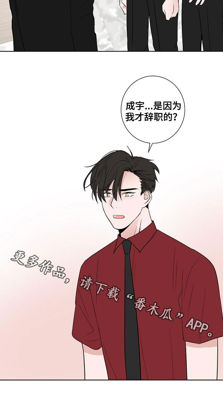 第49话17