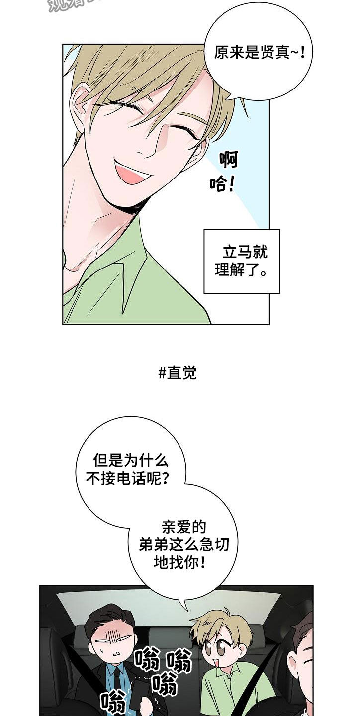 第49话2