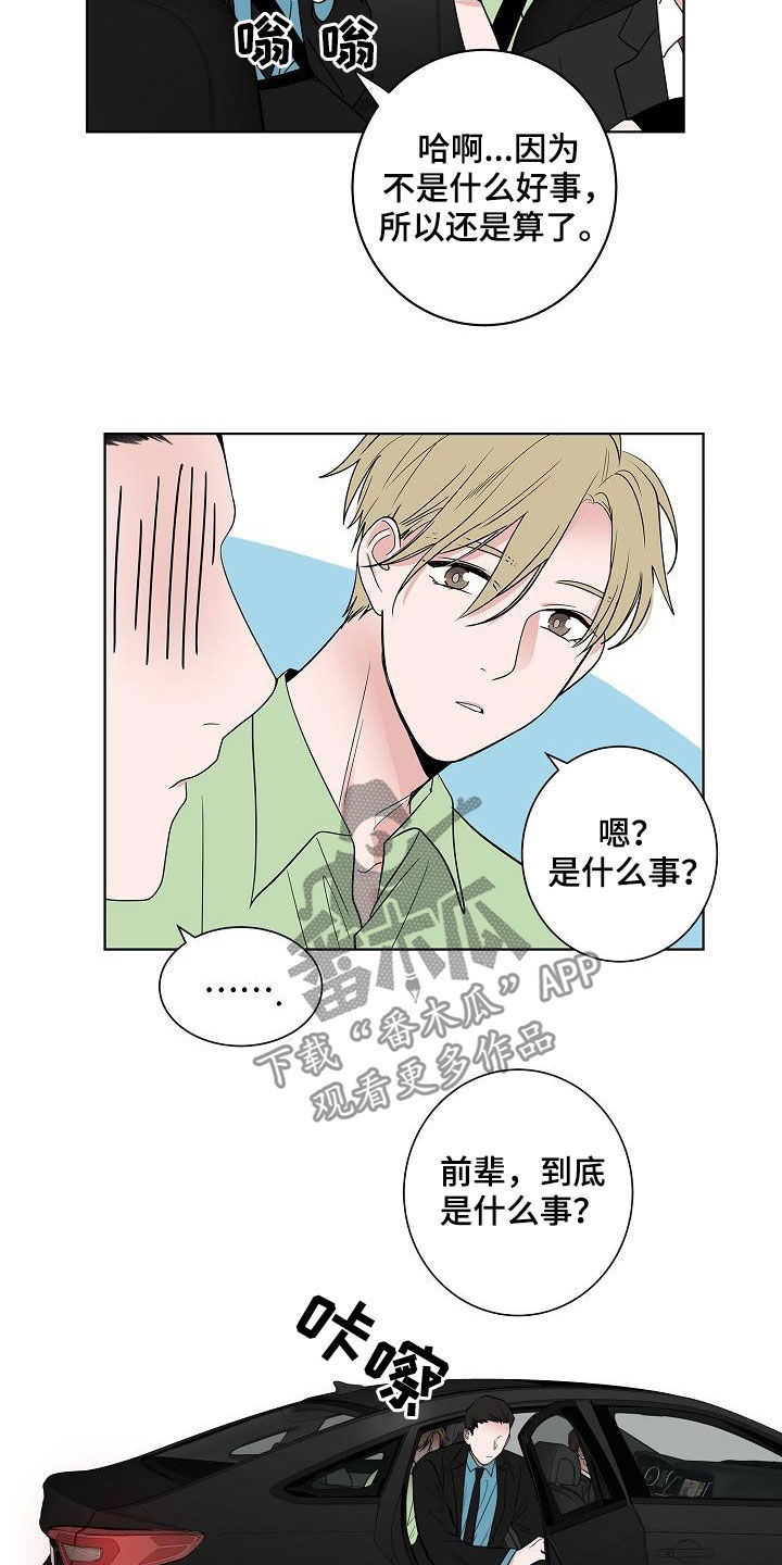 第49话3