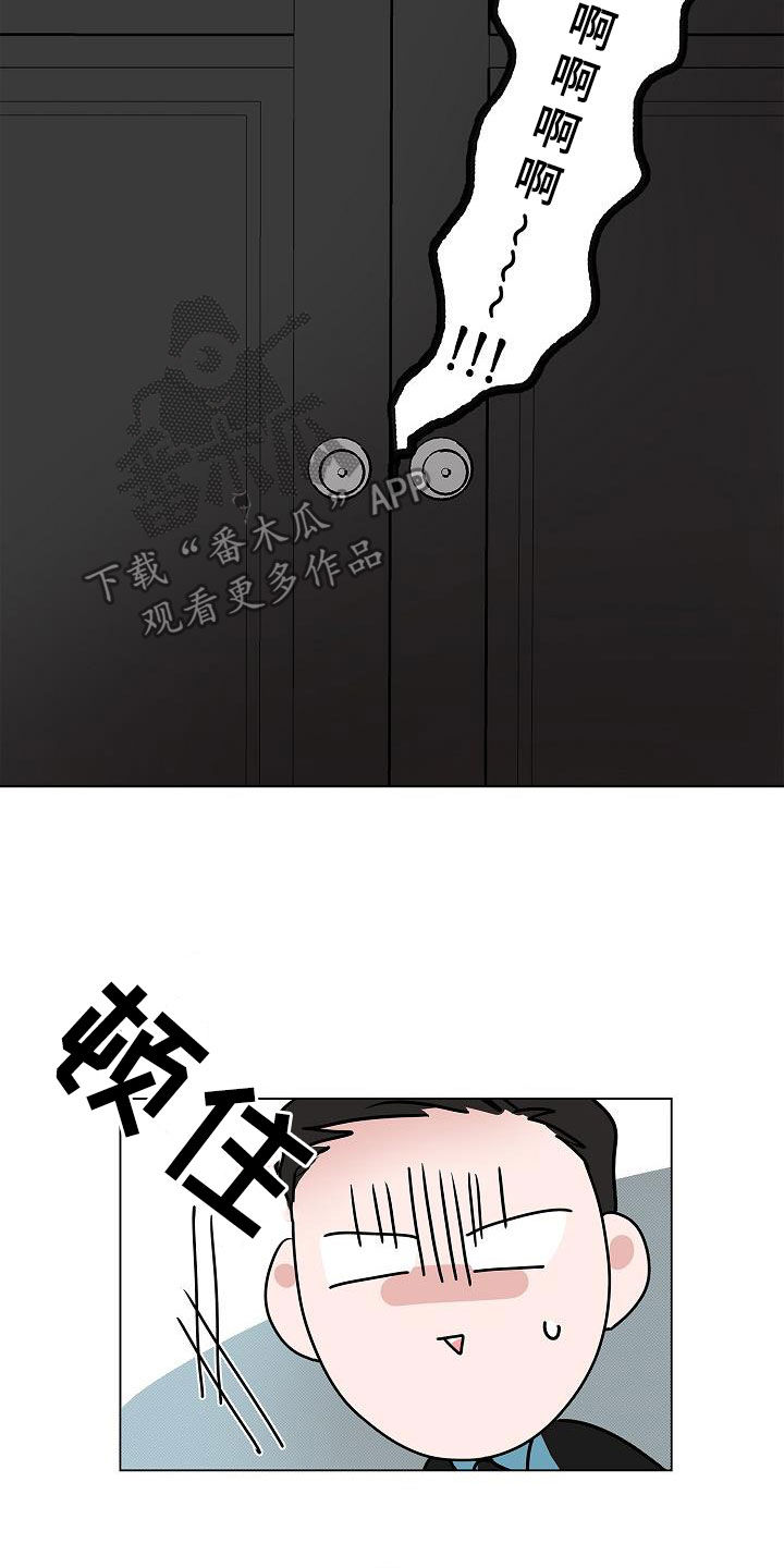 第49话5