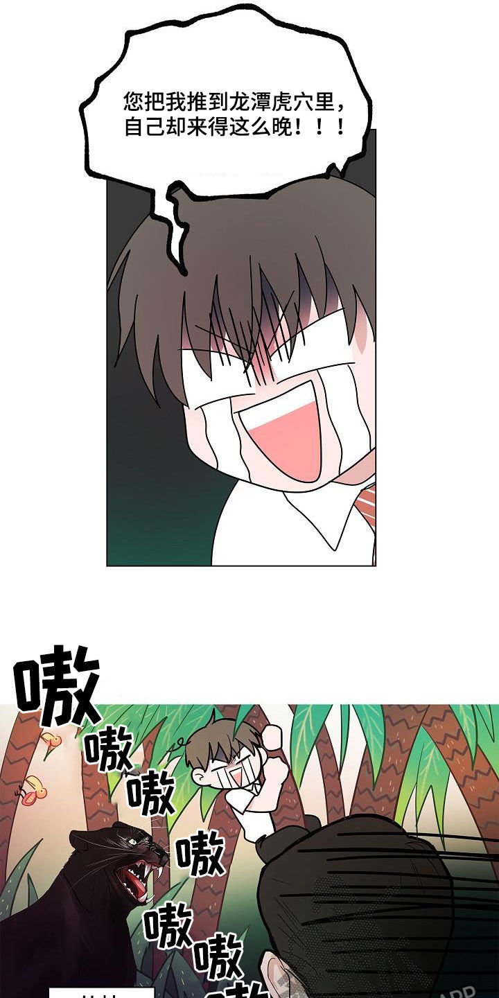 第49话6