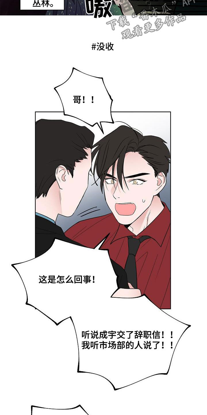 第49话7