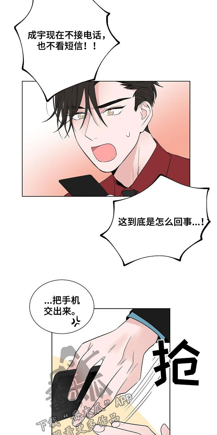 第49话8