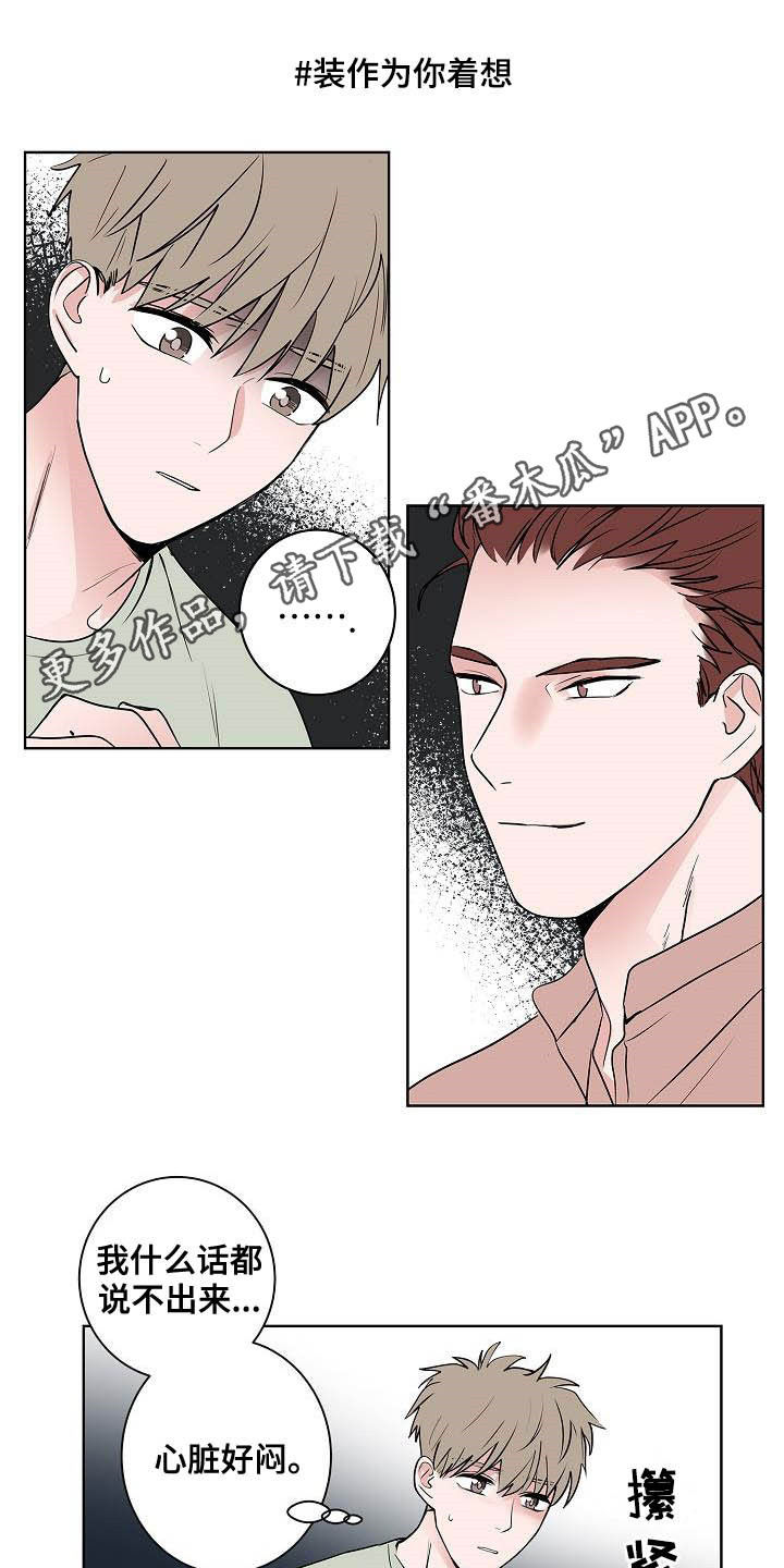 第48话0