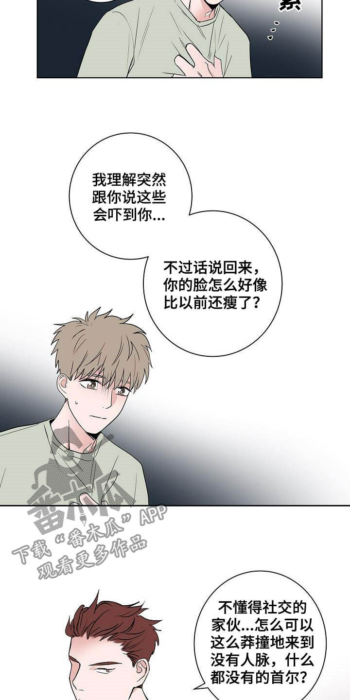 第48话1
