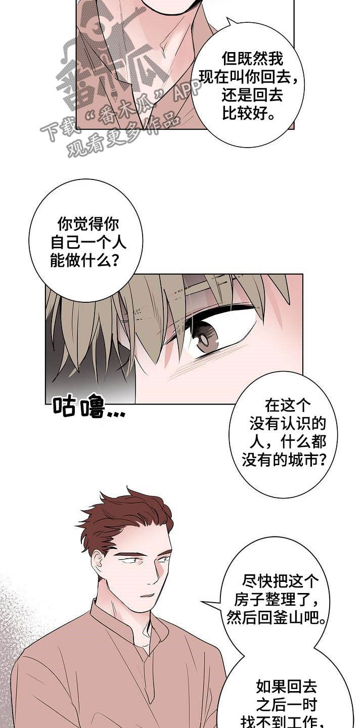 第48话10