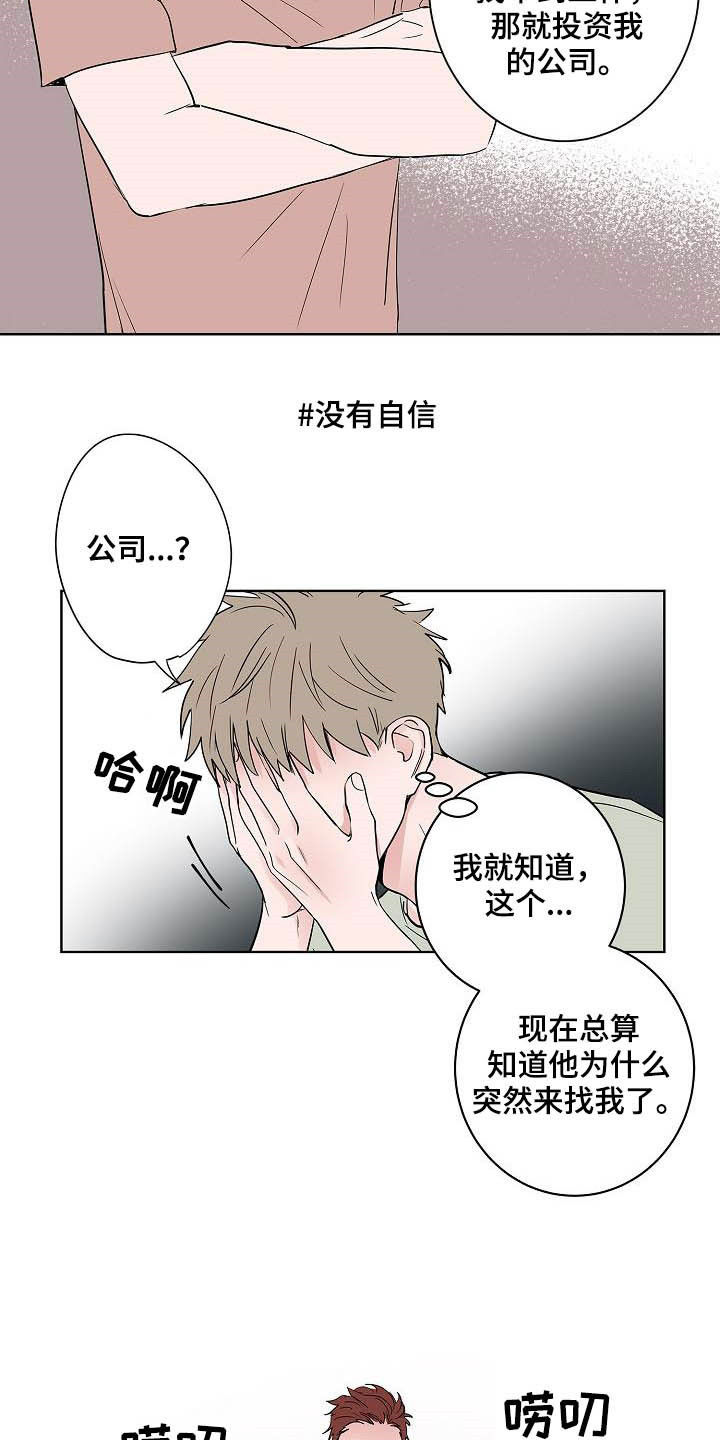 第48话11