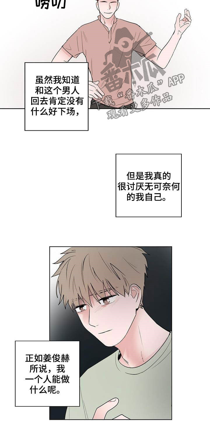 第48话12