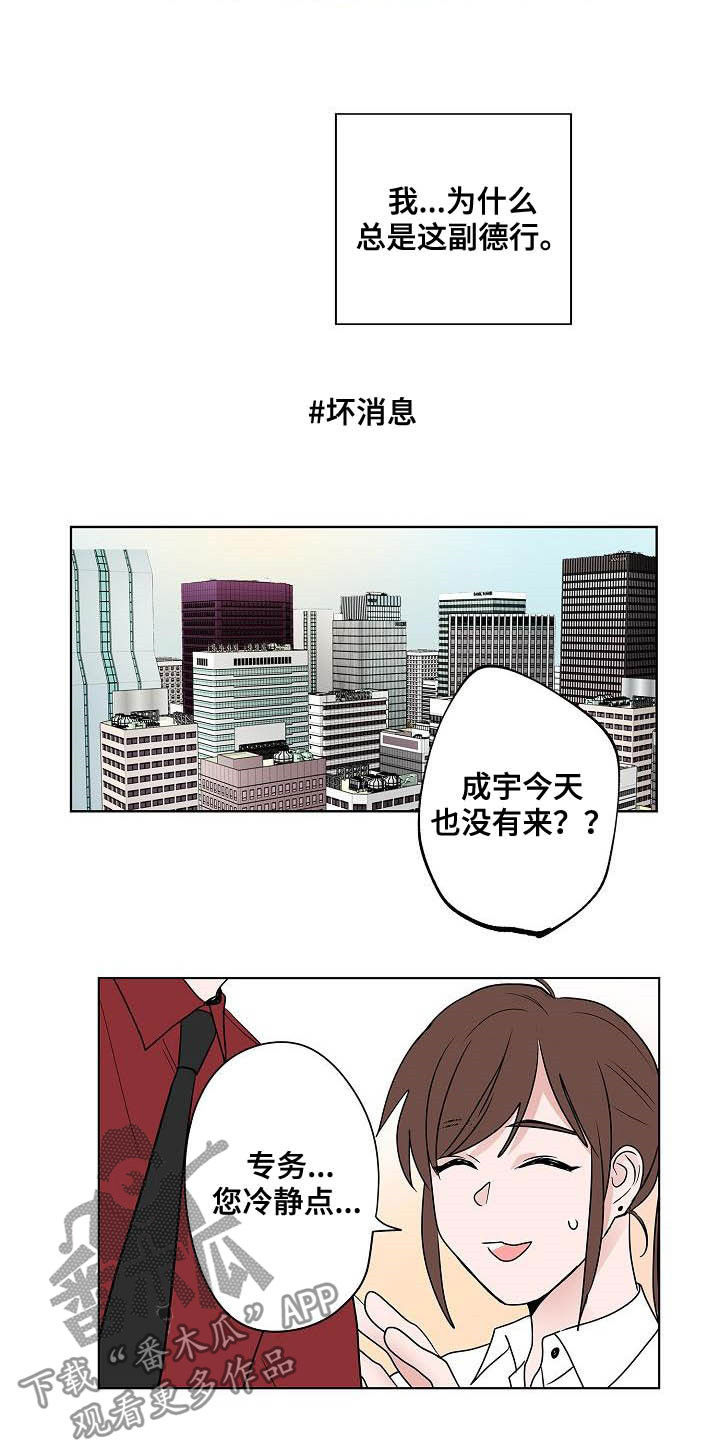 第48话13