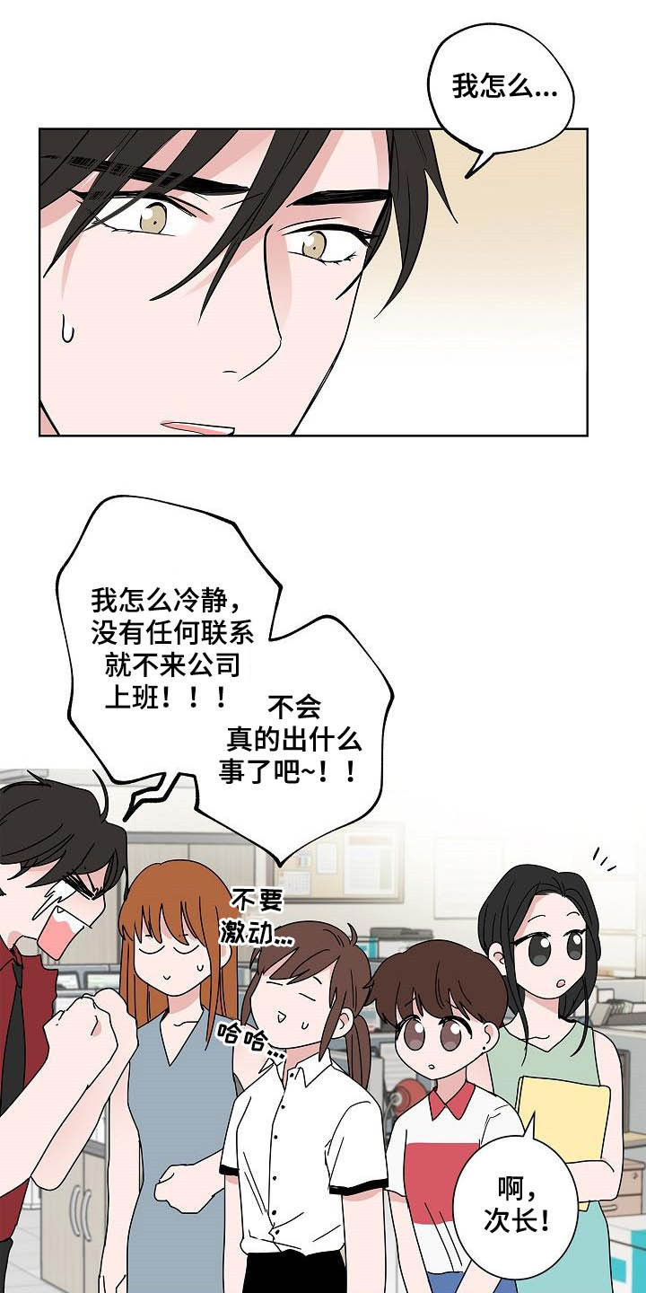 第48话14