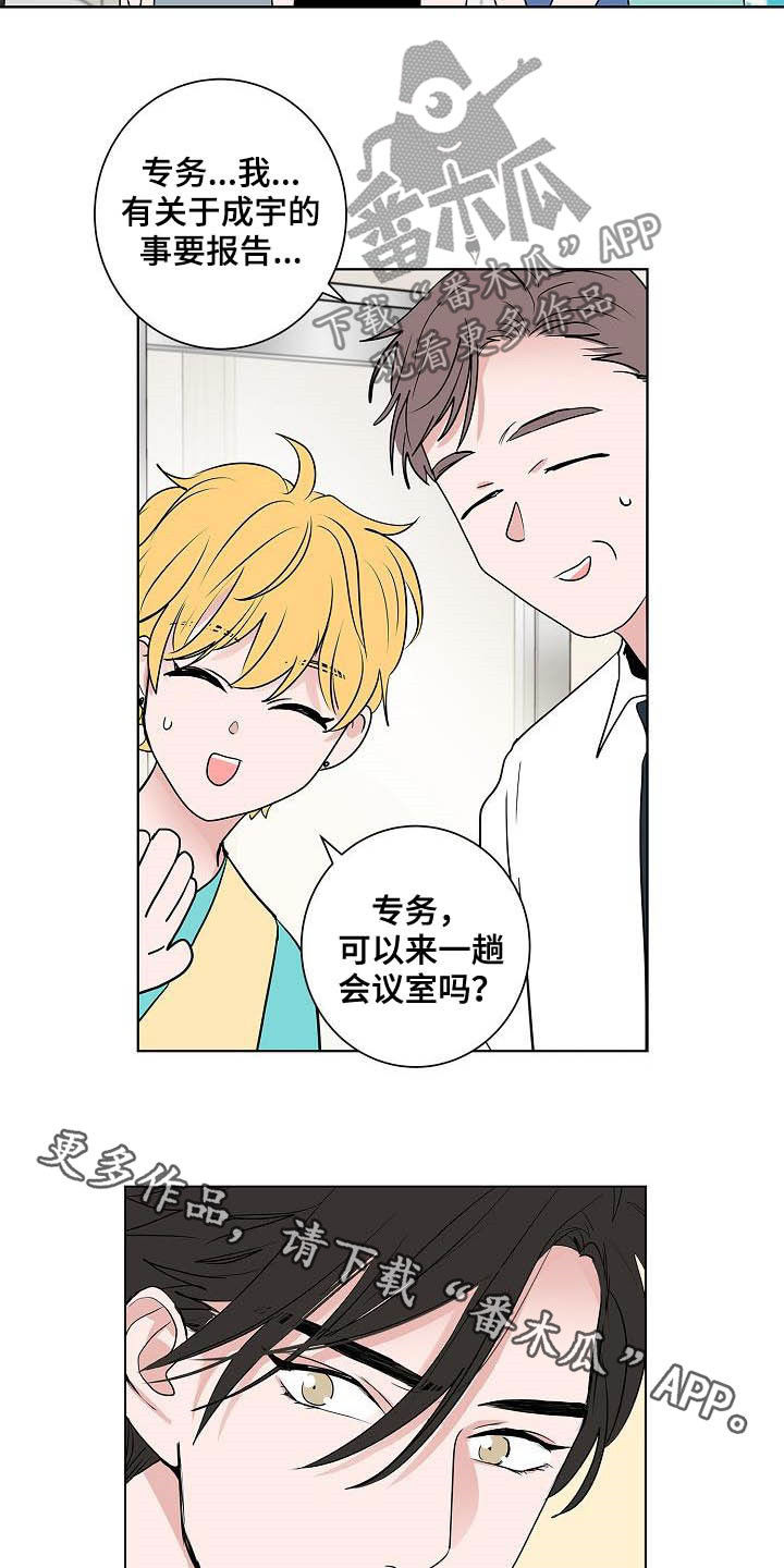 第48话15