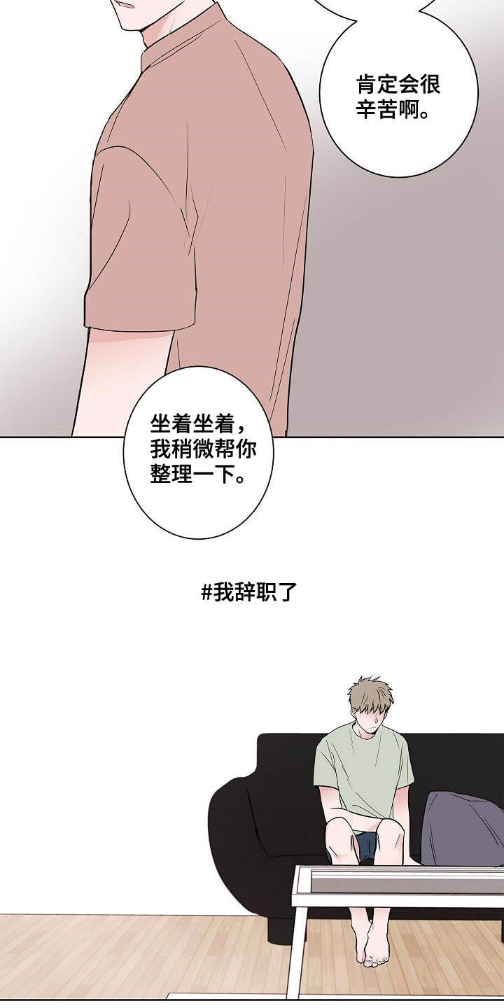 第48话2