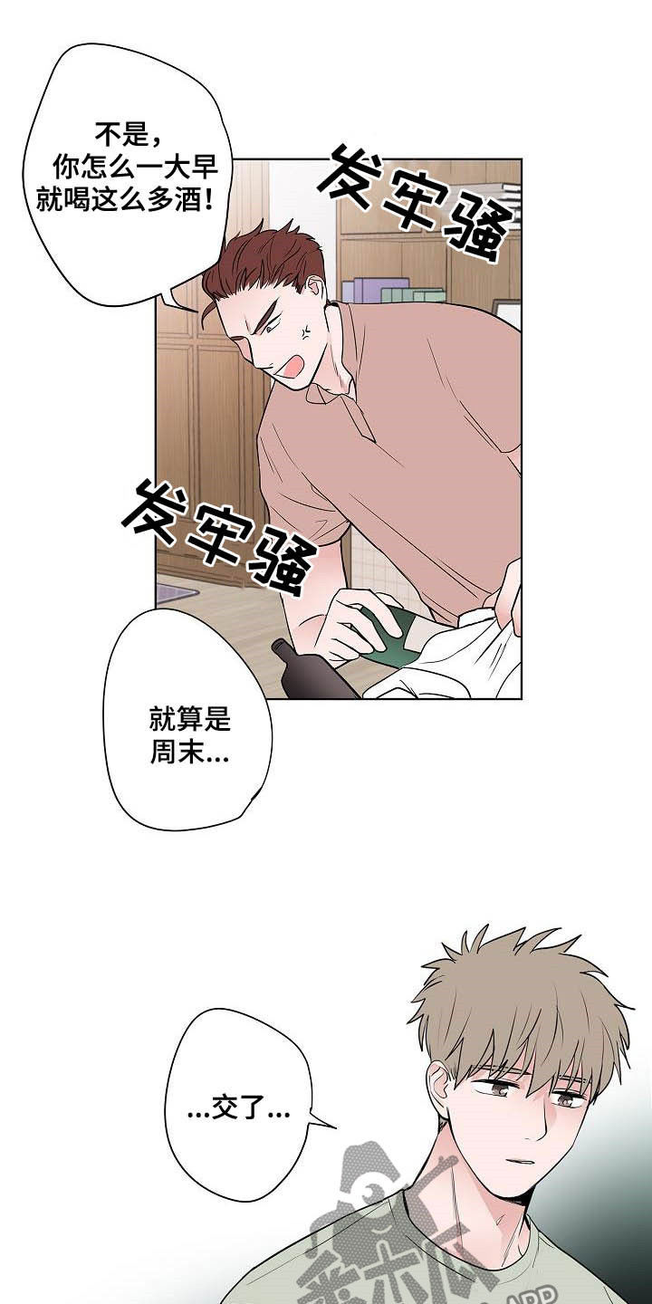 第48话3