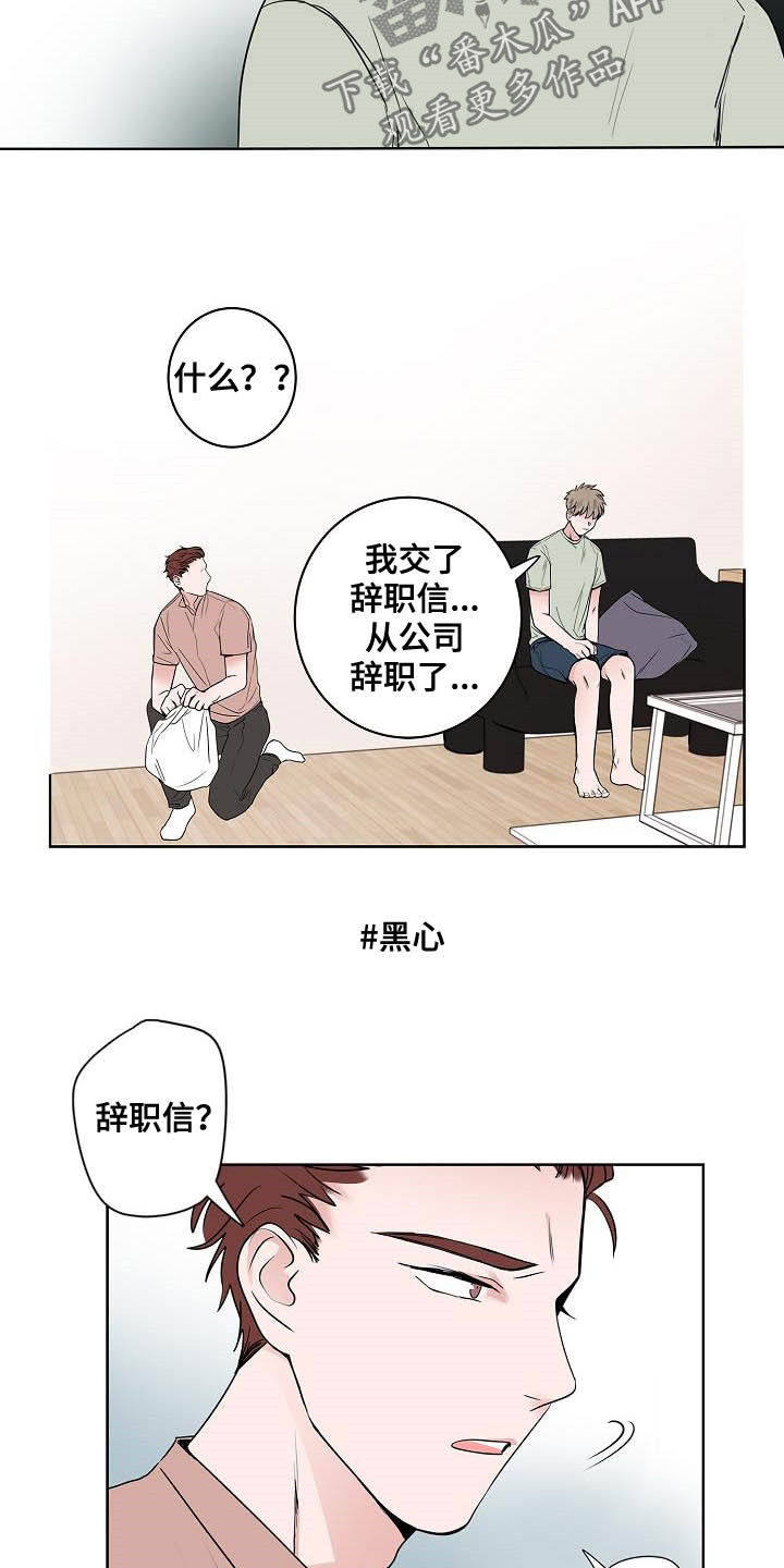 第48话4