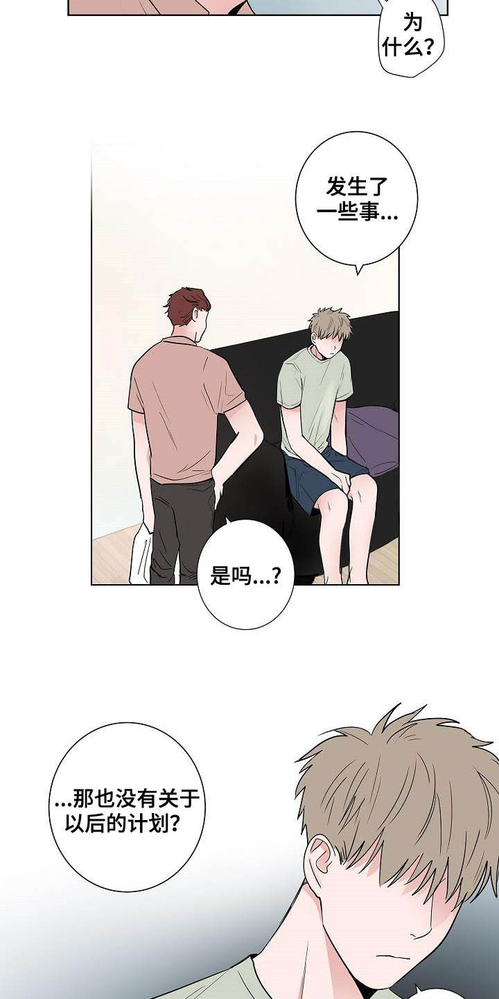 第48话5