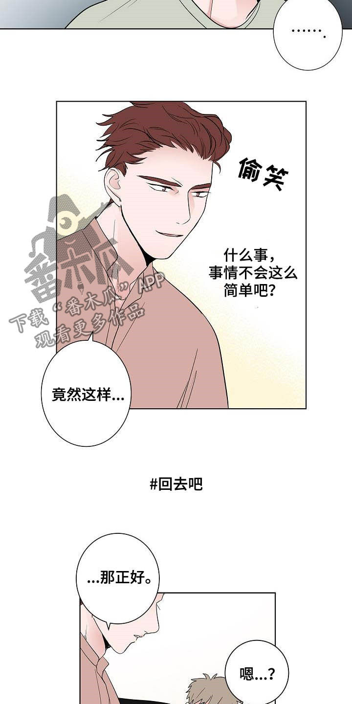 第48话6