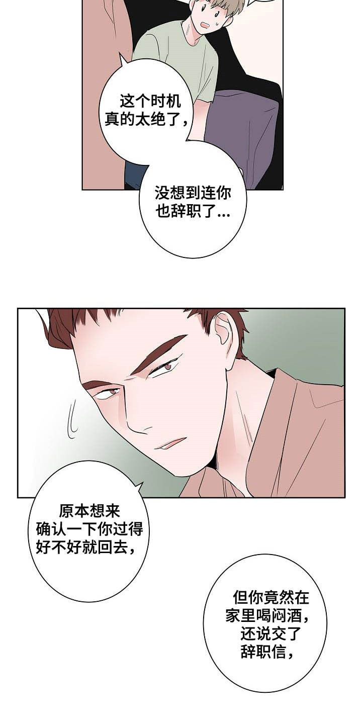 第48话7