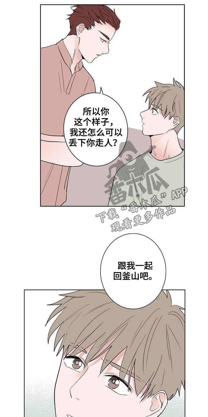 第48话8