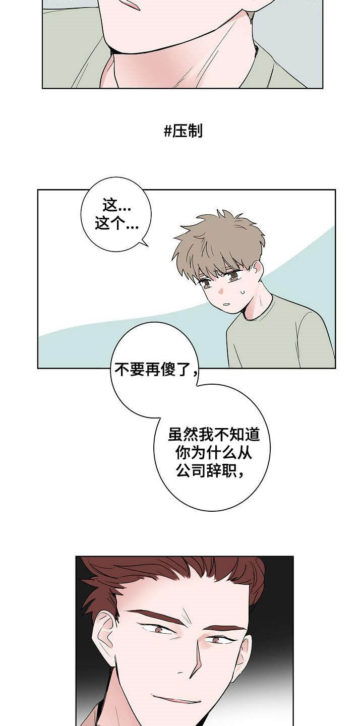 第48话9