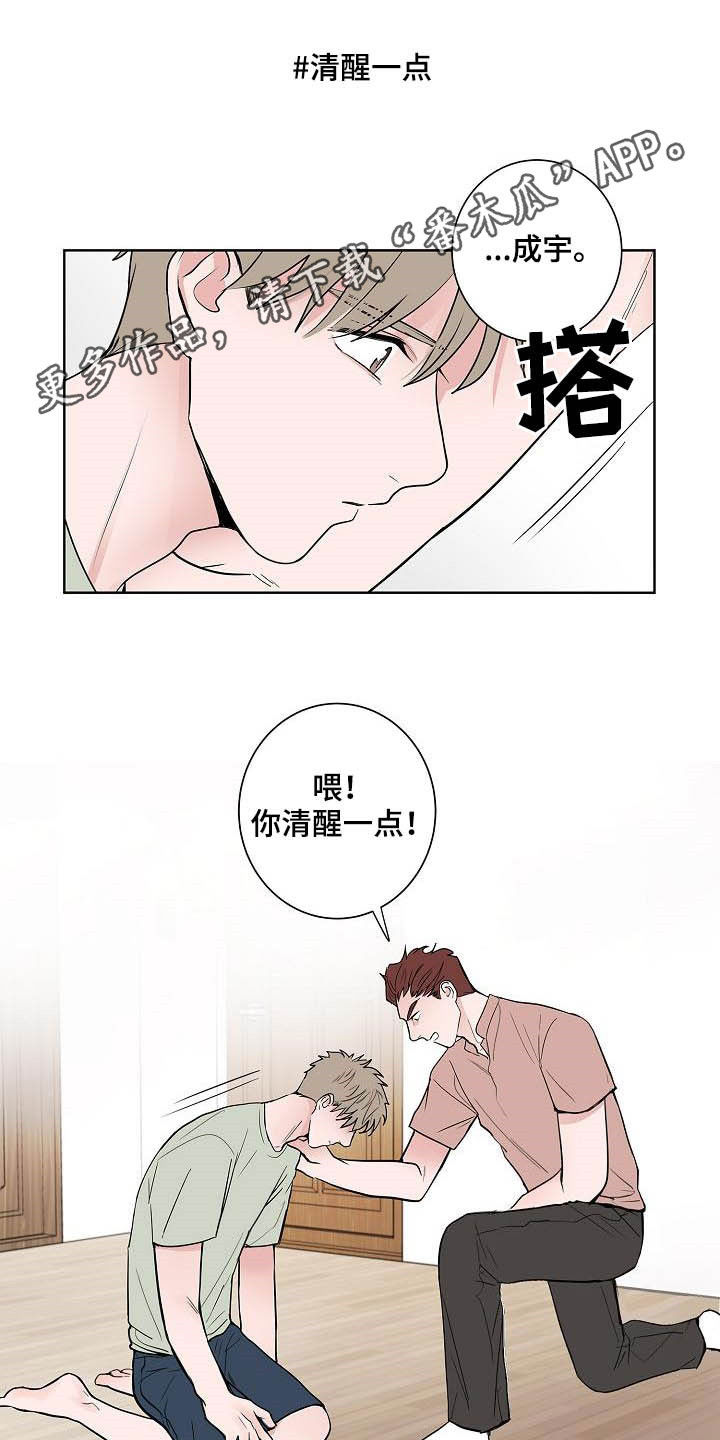 第47话0