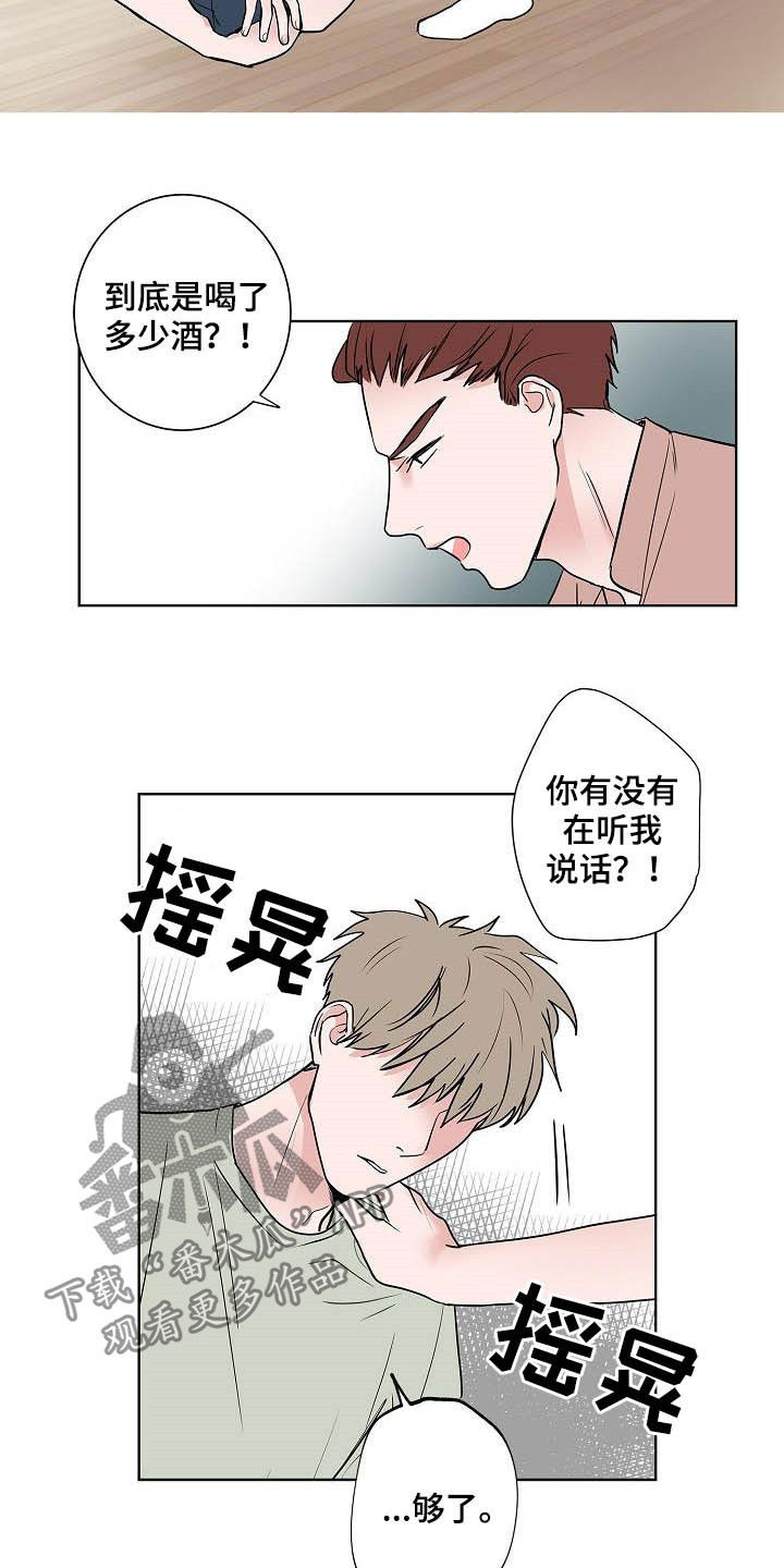 第47话1