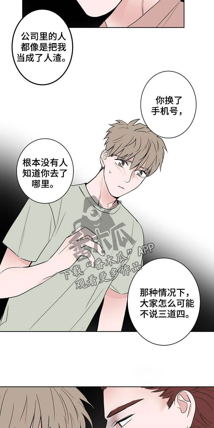 第47话10