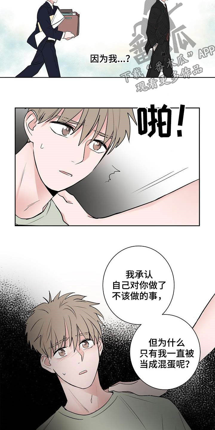 第47话12