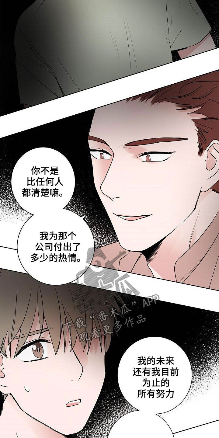 第47话13